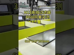 H13 Filtro de aire Hepa para salas de operaciones de hospitales